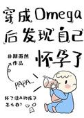 ����Omega�����Լ�������