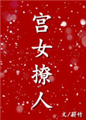 ����֮��Ů����