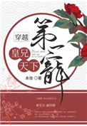 �������µ�һ�裨��Խ��