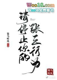 ��ֹͣ���������Ϊ