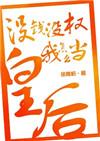 ûǮûȨ����ô���ʺ�