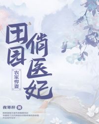 ũ�Һ��ޣ���԰��ҽ��