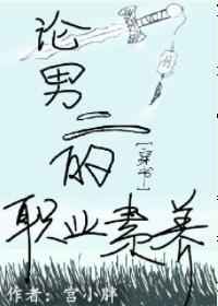 ���ж���ְҵ����[����]