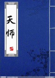 ��ʦ (ʦͽH)