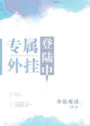 ר����ҵ�¼��