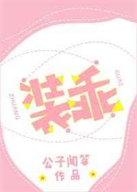 װ��
