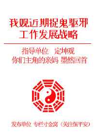 �ҹ۽���׽����а������չս��