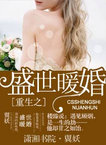 ����֮ʢ��ů��