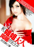 �ͽ�����ͬ�ӵ�����