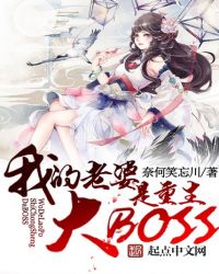 ��������������BOSS
