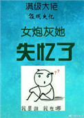 Ů�ڻ���ʧ���ˣ�������