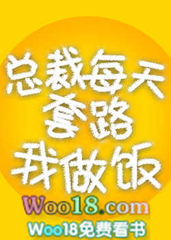 �ܲ�ÿ����·������[��ʳ]