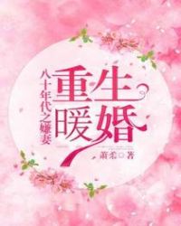 ����ů�飺��ʮ���֮����
