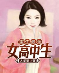 ������ǿŮ������