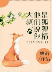 ���壬��˵���Ǻ��꾫