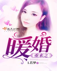 ����֮ů��