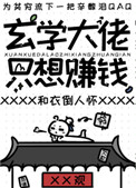 ��ѧ����ֻ��׬Ǯ