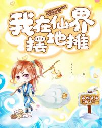 �����ɽ�ڵ�̯