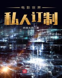 ��Ӱ����˽�˶���