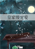 �ʼҼ��谮
