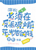 �����ڷ����Ʋ�ǰ��������Ǯ[����]