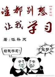 ȫ���綼����ѧϰ