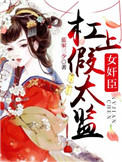 Ů�鳼���ϼ�̫��
