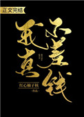 ���治��Ǯ