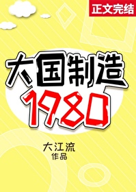 �������1980