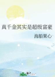��ǧ����ʵ�ǳ�������