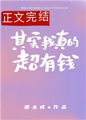 ��ʵ����ĳ���Ǯ