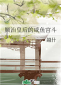 ˳�λʺ�����㹬��