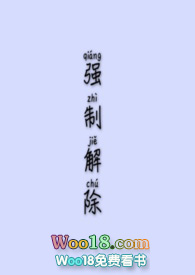 ǿ�ƽ�������ùǿƣ�