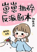 ����˺�鷴�ɾ籾