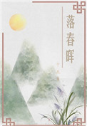 �䴺�ͣ�������