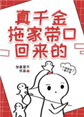 ��ǧ���ϼҴ��ڻ�����
