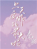 ���찲�ŵ������