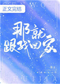 �Ǿ͸��һؼ�
