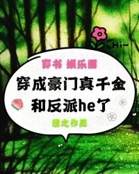 ���ɺ�����ǧ��ͷ���HE��[����Ȧ]
