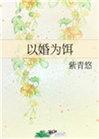 �Ի�Ϊ��