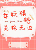 Ů�����������ޱ�