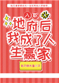 ��ְ�ظ����ҳ�������Ӯ��