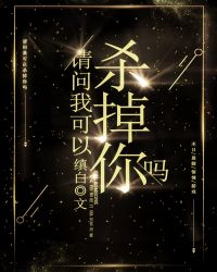 �ҿ���ɱ������[����]