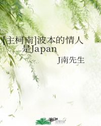 [������]������������Japan