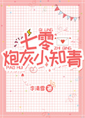 �����ڻ�С֪��