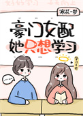 ����Ů����ֻ��ѧϰ