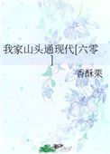 �Ҽ�ɽͷͨ�ִ�[����]