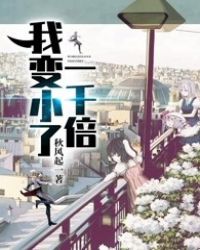 �ұ���С��һǧ��