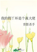 �ҵļ�Ѿ���Ǹ������