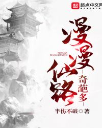 ������·�����